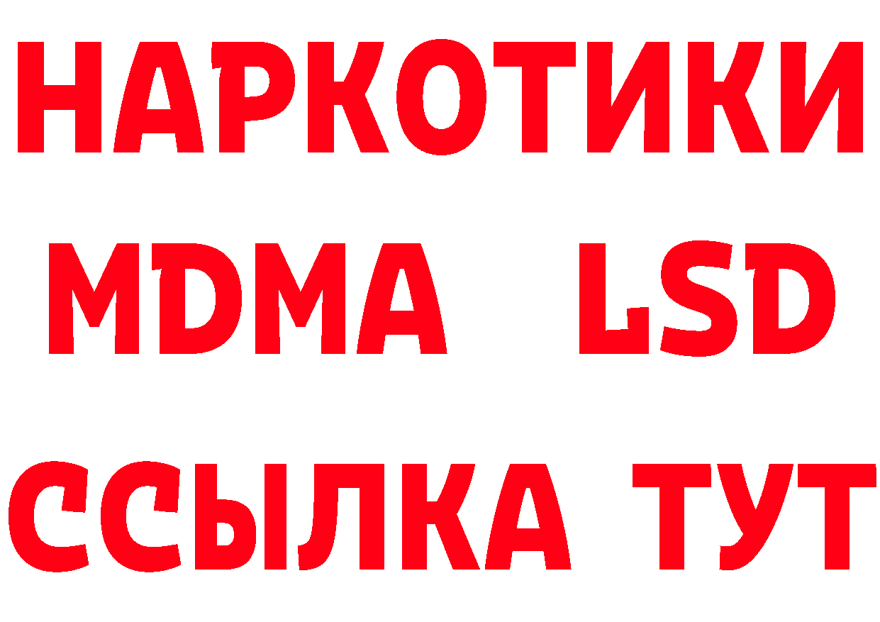 МЕТАМФЕТАМИН витя онион сайты даркнета мега Константиновск