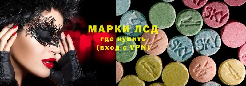 LSD-25 экстази кислота  ОМГ ОМГ ссылка  Константиновск  где найти  